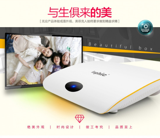 海量大片免费看! 热门综艺随时看! 直播球赛高清看! 重点是,有了它,就再也不用交有线费啦!